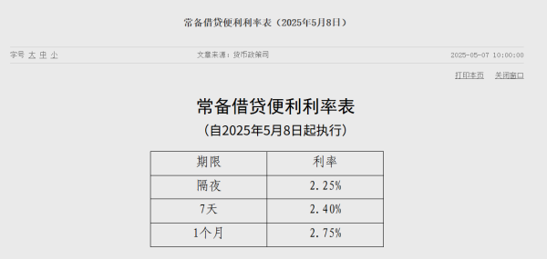 亿融策略 甘肃省启动农业防汛减灾四级应急响应