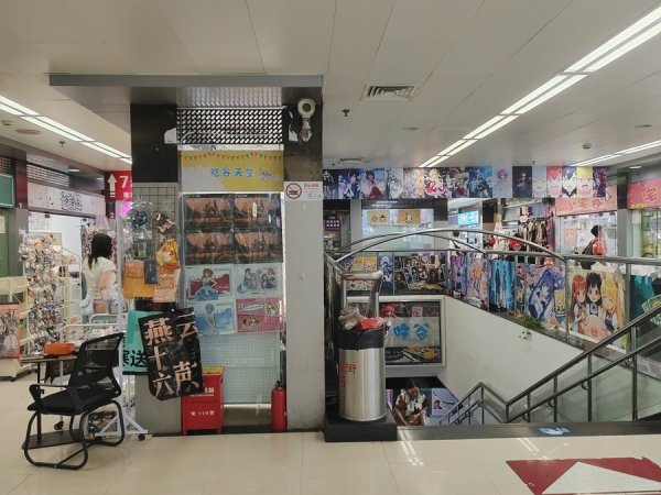 宝牛E配 寄售格子铺火了！人民广场地下，二次元爱好者又扎堆了